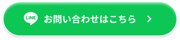 LINEボタン